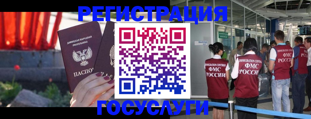 регистрация для дет. сада в Сердобске